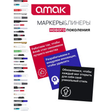 Маркер строительный перманентный, с длинным наконечником 20мм / 4шт